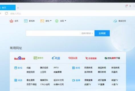 如何为电脑上的迅雷设置密码保护？设置密码后如何使用？