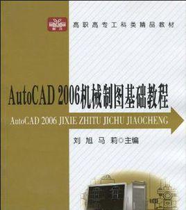 新手如何入门CAD制图？制图过程中常见问题有哪些？