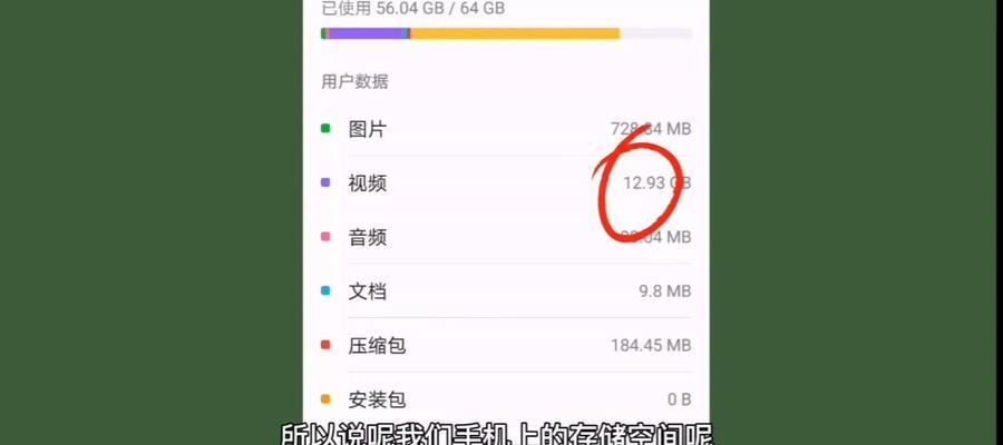 手机垃圾彻底清除的详细步骤是什么？如何高效清理手机垃圾文件？