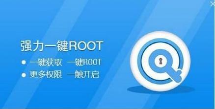 如何授予软件root权限？详细步骤和注意事项是什么？