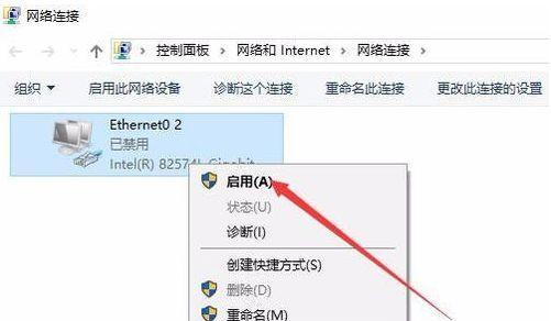 电脑本地连接不见了怎么办？恢复方法有哪些？