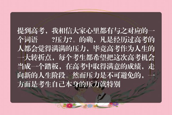 平顶山高考撕答题卡事件(平顶山招办回应考生撕他人答题卡)